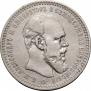 1 rouble 1893 year