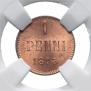 1 penni 1893 year