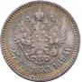 25 копеек 1894 года