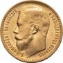 15 рублей 1897 года