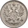 5 kopecks 1900 year