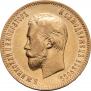 10 roubles 1902 year