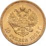 10 roubles 1902 year