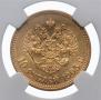 10 roubles 1903 year