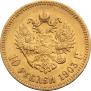 10 roubles 1903 year