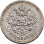 50 kopecks 1907 year