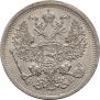20 kopecks 1907 year