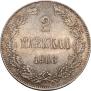 2 марки 1908 года