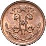 1/2 kopeck 1913 year