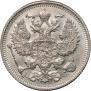 20 kopecks 1914 year