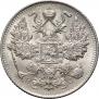 15 kopecks 1915 year