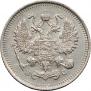 10 копеек 1915 года