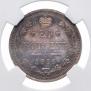 20 копеек 1916 года