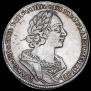 1 рубль 1724 года