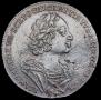 1 рубль 1725 года