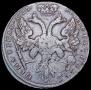 1 рубль 1725 года