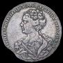 1 rouble 1726 year