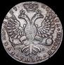 1 рубль 1727 года
