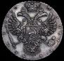 1 рубль 1730 года