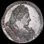 1 рубль 1731 года