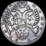 1 rouble 1732 year