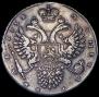 1 rouble 1732 year