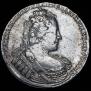 1 рубль 1733 года
