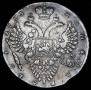 1 рубль 1733 года