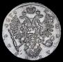 1 рубль 1734 года