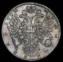 1 рубль 1734 года