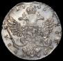 1 рубль 1740 года