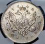 1 рубль 1742 года
