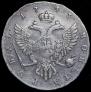 1 rouble 1743 year
