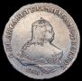 Полтина 1748 года