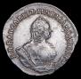 Гривенник 1748 года