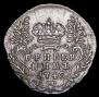 Гривенник 1748 года