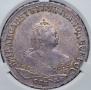 1 rouble 1749 year