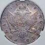 1 rouble 1749 year