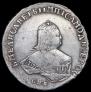 Полтина 1751 года