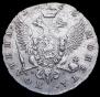 Полтина 1763 года