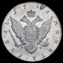 1 rouble 1796 year
