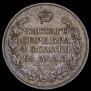 1 рубль 1815 года