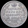 Полтина 1819 года