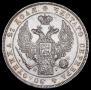 1 rouble 1832 year
