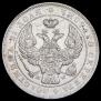1 rouble 1842 year