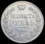 1 rouble 1842 year