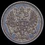 10 копеек 1861 года