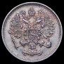 10 копеек 1861 года