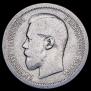 50 kopecks 1895 year