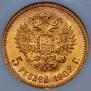 5 рублей 1902 года
